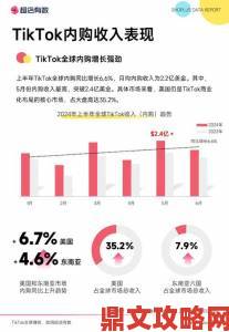 深度解析tiktok免费版人版为何成为年轻人社交新宠