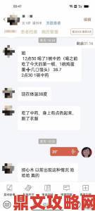 早上醒来灼热还在身体？数百人联名举报揭露产品安全重大漏洞