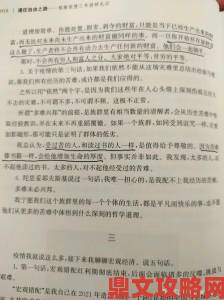 如饥似渴la.vorace背后藏着怎样的心理需求与时代密码