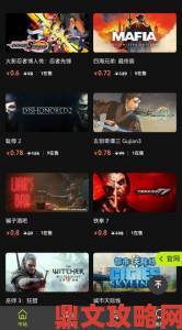 惊悚探险游戏《Rental》免费登入Steam 获特别好评