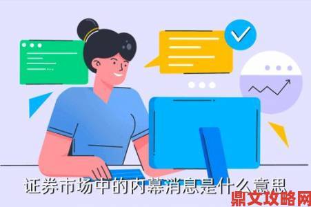 我觉醒了胬肉系统实名举报某机构利用该系统暗中操控市场交易内幕