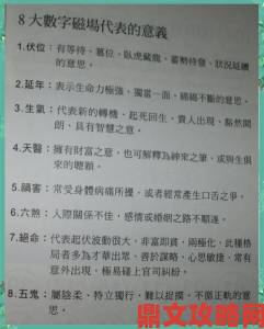 这七条美国忌讳1~7为何经久不衰？禁忌数字背后藏着什么真相