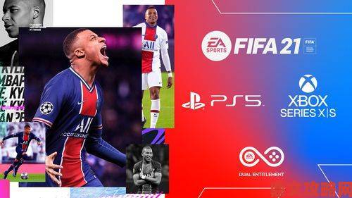 《FIFA 13》iOS版游戏实机演示视频来袭