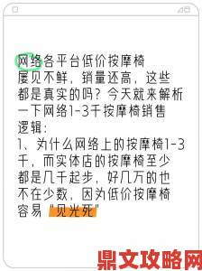 深度报道按摩师的巨大挺进我身体争议背后行业规范缺失成关键问题