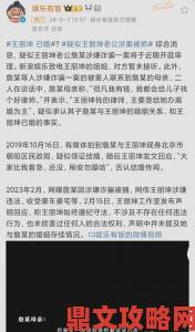 明星黑料被扒背后资本推手浮出水面网友直呼细思极恐