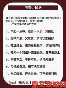 如何用第二书包打造学霸秘籍？这五招让孩子成绩翻倍