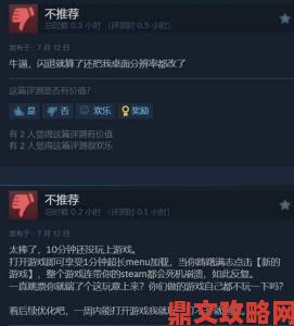 国产《西游琉璃盏》今日Steam正式上线获多半好评