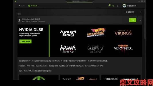 Epic与Steam平台上的永劫无间游戏对比