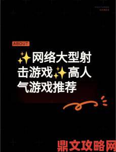 2020 年必玩射击类游戏大盘点，根本停不下来