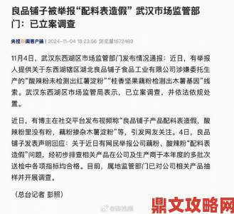 麻豆产国品一二三产品区别深陷质量门事件监管部门已受理举报核查