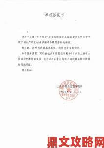 麻豆产国品一二三产品区别深陷质量门事件监管部门已受理举报核查