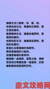 性生生活12分钟免费成社交平台焦点实测者亲述三大关键发现