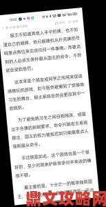 魔术师隐匿速度提升背后惊人利益链被举报者披露完整证据