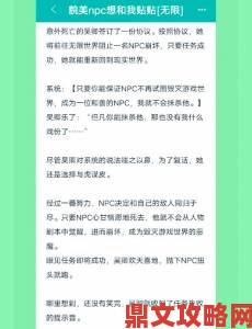 NPC大佬的浇灌日常引发游戏行业角色成长生态深度观察