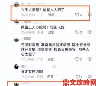 美女100%涉嫌违规运营用户举报材料曝光引发热议