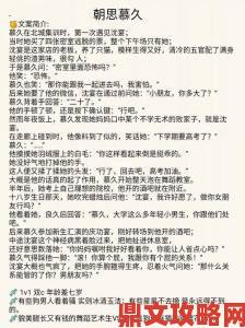 好想c1v1年下关系保鲜攻略保持新鲜感的七个关键细节