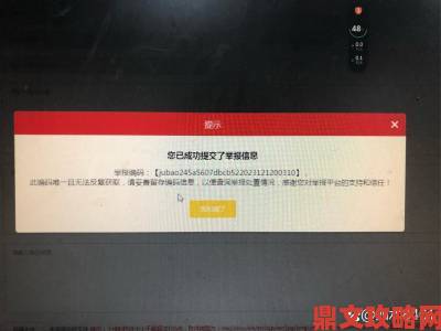 墙内惊现ANOTHERGIRLINTHEWALL知情人提交23页实名举报材料