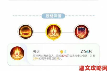 剑网3指尖江湖光明寺萧沙技能应对与打法攻略