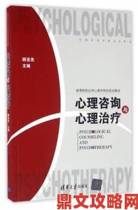 儿子需要我同意了心理咨询法律专家解读监护权与隐私权冲突