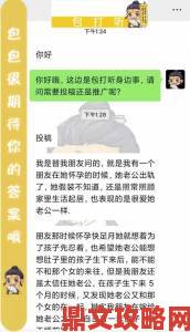 闺蜜的老公找我出轨我该怎么办全网热议评论区炸锅背后真相太扎心