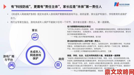 未成年人游戏管控成效显著 周均在线时长降至3小时以下