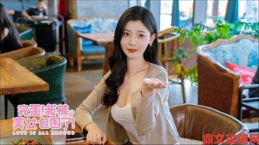 《被美女包围》DLC新海报：三位女主各展三种独特风格