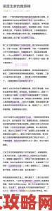 好兄弟当我面给我老婆夹菜正常吗资深婚恋师剖析背后暗流真相