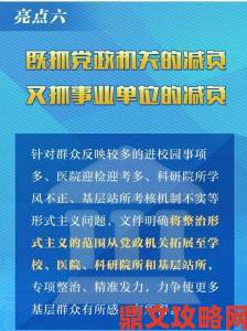 浙江新规严禁网游装备换现金 宣传方式将受约束