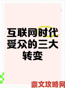 为何欧美做受？？？在互联网时代呈现出爆发式增长态势