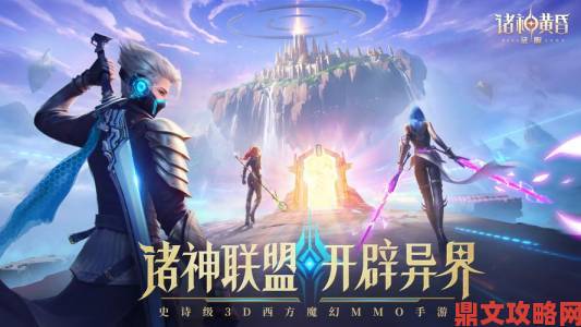 魔幻MMORPG手游《风暴之争》将于10.18开启测试