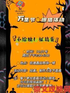 〈荒野行动〉万圣节神秘玩法首曝：惊现感染者”