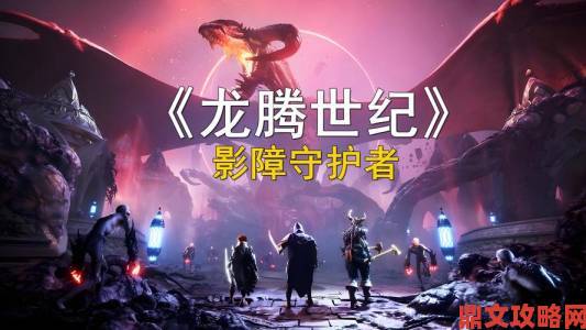 《龙腾世纪》总监透露：新作在开发中，非第四部