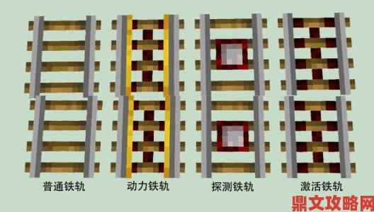 《我的世界》铁轨探测制作图文教程