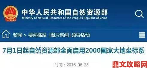 大地资源中文在线观看免费版是否有被官方封禁的风险用户如何应对