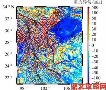 哥布林巢穴地质异变成谜卫星监测显示地壳运动异常活跃