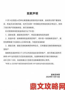 9l视频自拍蝌蚪9l视频成人平台遭用户联名举报事件始末