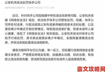 9l视频自拍蝌蚪9l视频成人平台遭用户联名举报事件始末