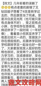 学长你的好硬h话题持续发酵 教育界呼吁关注青少年诉求