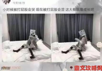 欧美现流行打PP”趣味游戏：用力打我别停下