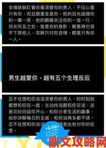 男人愿意亲吻你私下代表什么心情揭开感情背后的复杂心理