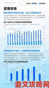 草莓视频网站最新数据报告显示用户活跃度创历史新高