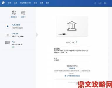 PAYPAL未满十八岁怎么开账户是否存在合法途径详细解答