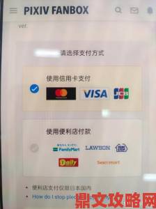 PAYPAL未满十八岁怎么开账户是否存在合法途径详细解答