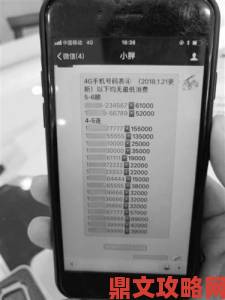 女性发77777是什么意思当数字代码成为年轻女性的社交摩斯密码