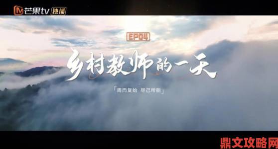 乡村胡秀英十年坚守山村小学背后的感动与争议