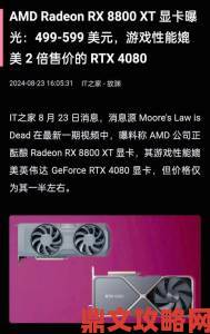 AMD R9 Nano发布日期曝光：ITX的最强显卡