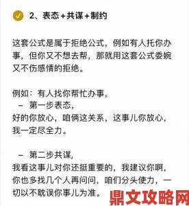 男生女生差差差深度解析：如何有效提升两性沟通与理解的实用攻略