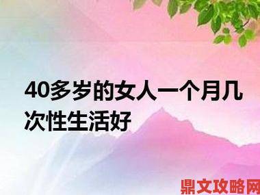 年轻人为何追捧性生生活12分钟免费网友深度讨论利弊与争议