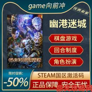 《幽港迷城》桌游改编版 7 月将登 Steam 进行抢先体验