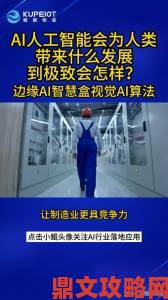 书本网技术团队揭秘：如何通过AI算法实现个性化推荐精准度提升